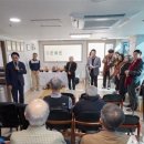 제1경로당 앞 이미지