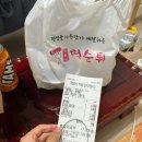수정로187번길 | 언니몬과 함께한 2박 2일 서울 여행🌝💛(생로랑 카산드라백 구매 후기!)