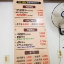 갯촌칼국시 이미지