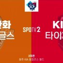 '채은성 결승타+장민재 QS' 한화, KIA 잡고 위닝시리즈 [전체HL] 이미지