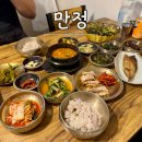 1205 | [논현동] 인천 논현동 한정식 맛집ㅣ고등어, 보쌈 정식 솔직 후기!