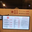 미화식당 이미지