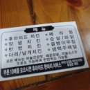 오정로220번길 이미지