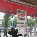 양약건민대형약국 이미지