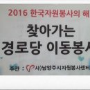 화도읍특별경로당 이미지