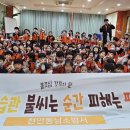 좋은나무숲유치원 이미지