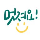 패브릭아트&캘리그라피 이미지