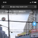 전주전통순대전문 네이버블로그