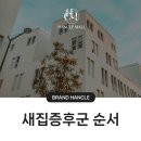 에스제이씨앤엠