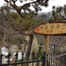 퇴촌 해피하우스 이미지