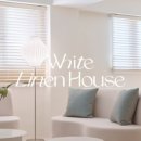 화이트 린넨 하우스 이미지