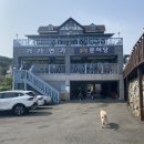 거가연가 이미지