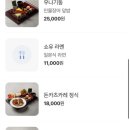 코메벤또 이미지