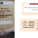 라바게트 이미지