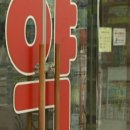 모두의약국 이미지