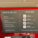 청령포관광안내소 이미지