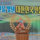 국회출입기자클럽, ‘2023년을 빛낸 대한민국 인물대상’시상식 성료 이미지