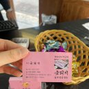 금솥 돼지찌개 이미지