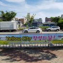 오리나라만세 이미지
