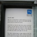 벽계마을(단구2리) | 이항로 선생 유적지 황순원 소나기 마을