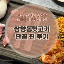 삼양사거리역 화장실 이미지