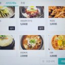 미야식당 이미지