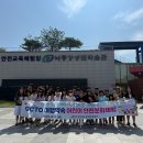 문화공사