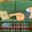 라무진 안산중앙역점