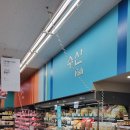 GS 더프레시 하남미사점 네이버블로그