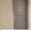 237유통 네이버블로그