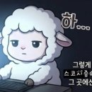선녀