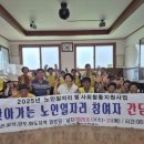 양도경로당 이미지