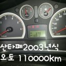 금호타이어 김천대리점 이미지