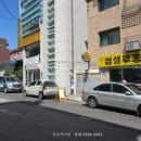 거동2동 경로당 이미지