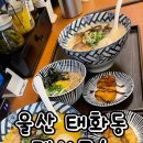 태화로L 이미지