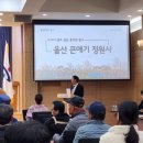 종갓집축사 이미지