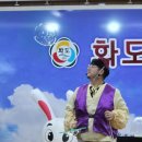 화도초등학교(병설) 이미지