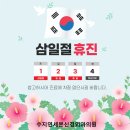 수지연세본신경외과의원 이미지