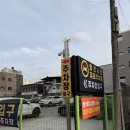 흑교위 1 | 대구 오마카세 중구 한우오마카세 가도 내돈내산 솔직후기(추천)