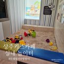 왕산로 | 상주키즈카페 상주 아이와 가볼 만한 곳 실내놀이터 조카와 다녀온 솔직 후기