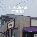 경기도 수원시 팔달구 경수대로443번길 네이버블로그