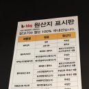 비비큐향남스타점 이미지