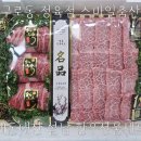 스마일축산 네이버블로그