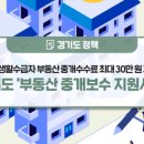 보금자리부동산중개 이미지