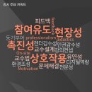 ㈜장원교육 이미지