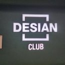 데시앙크리닝 이미지