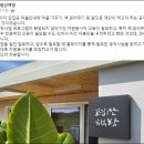 평산