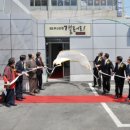 부산은행신창동지점 이미지