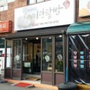 세미단팥빵 이미지