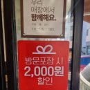 바른치킨다산역점 | 다산동 치킨 바른치킨 대새블랙 그리고 현미바사삭 맛후기